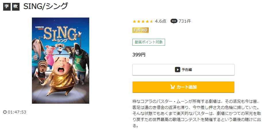 SING music.jp