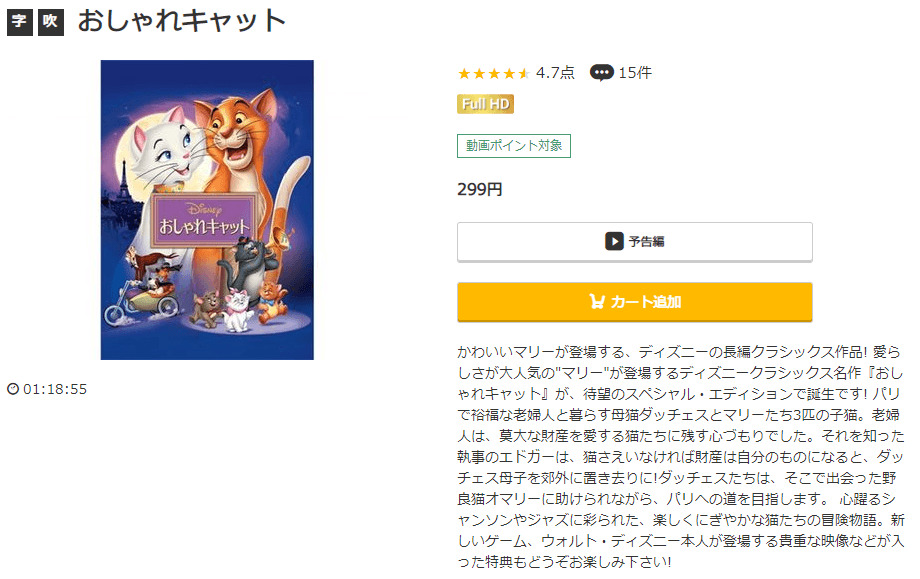 おしゃれキャットmusic.jp